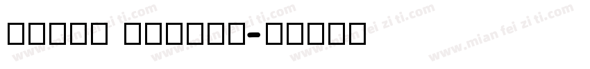 GWood Number字体转换
